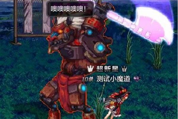 地下城与勇士 比尔马克帝国试验场 和王的
